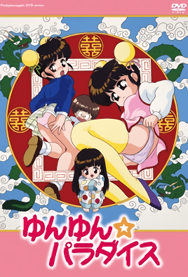 Yun Yun Paradise Episode 1