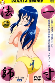 Issunboushi Episode 1