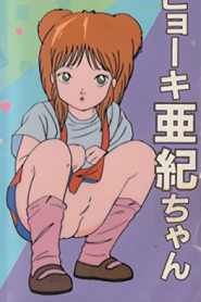 Lolita Anime Episode 1