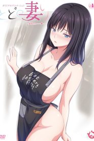Todo no Tsumari